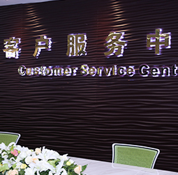 图1-MTDP-用户-天津爱彼售后中心